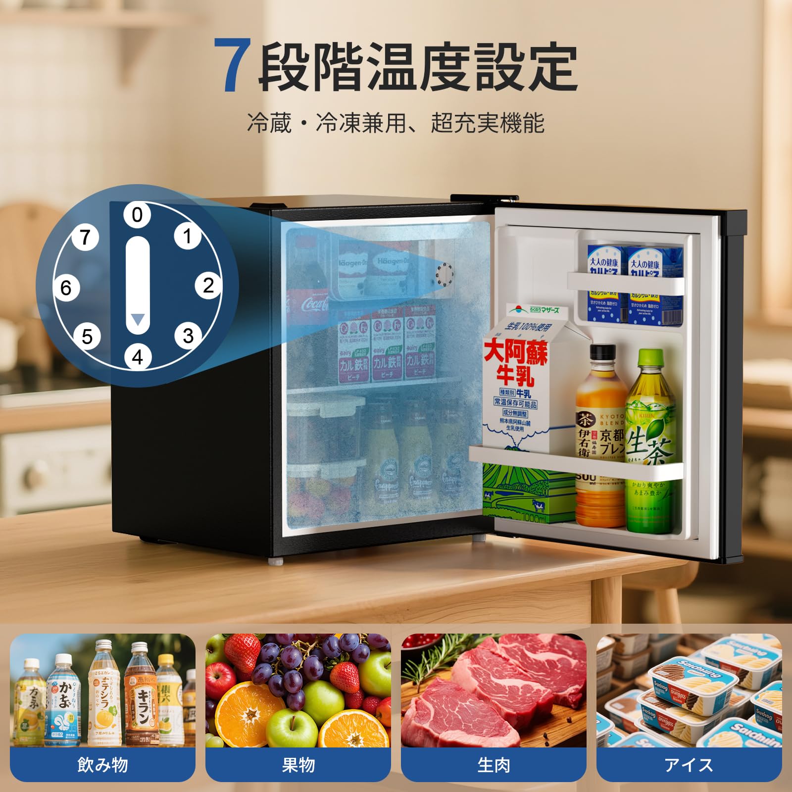 Amazon | SAMKYO 冷蔵庫 48L 小型 幅45cm スリム 7段階温度調節